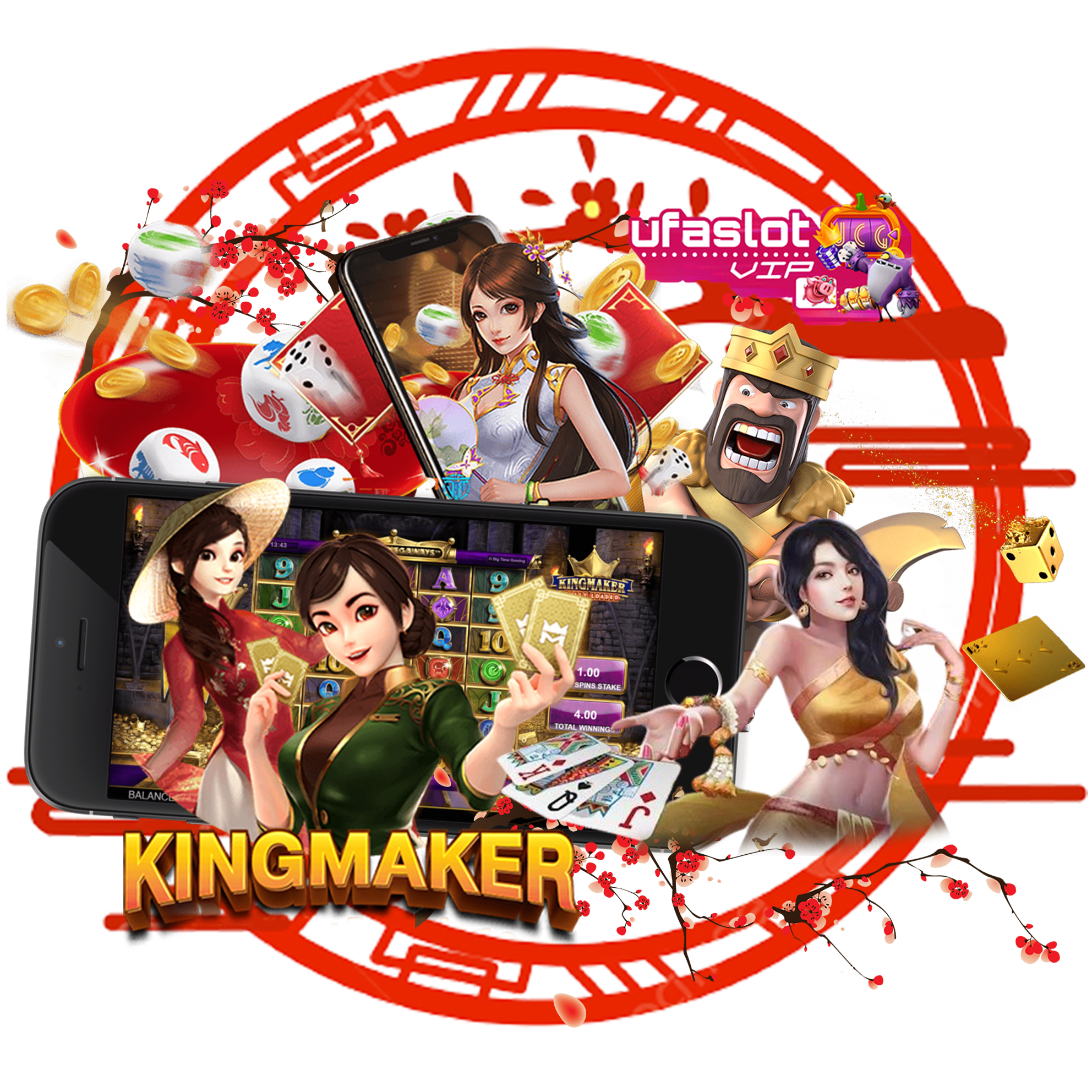 ทดลองเล่นKingmaker